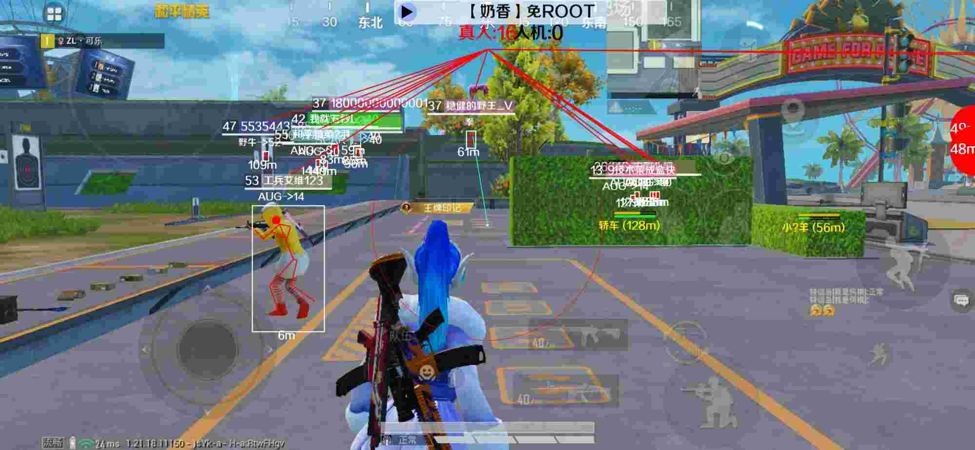和平精英辅助《布丁》改名《奶香》依旧稳定中 - ��ƽ��Ӣ��ɵ�ļ�����һ�辅助预览图